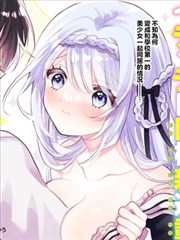 漫画改编免费电影《纸上王国》竖版海报