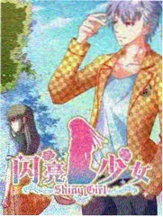 免费综艺《一周观察室》竖版海报