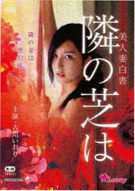 免费电影《第七次呼吸》竖版海报