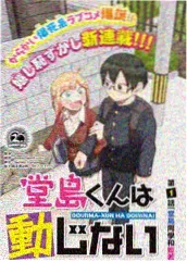免费综艺《声线实验》竖版海报